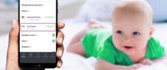 как узнать куда платить алименты