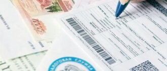 Освобождение от уплаты госпошлины при подаче иска о взыскании алиментов