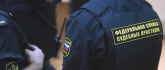 Способы погашения задолженности по исполнительному документу