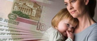 алименты удержали но не перечислили