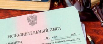 где хранится оригинал исполнительного листа по алиментам