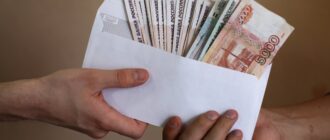 муж получает зарплату в конверте как взыскать алименты