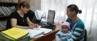 объяснительная в соцзащиту по алиментам