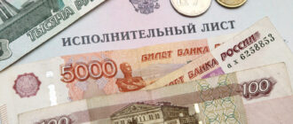 алименты с отпускных