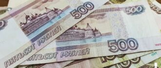 алименты