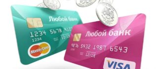 как правильно переводить алименты с карты на карту
