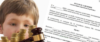 Алиментные соглашения
