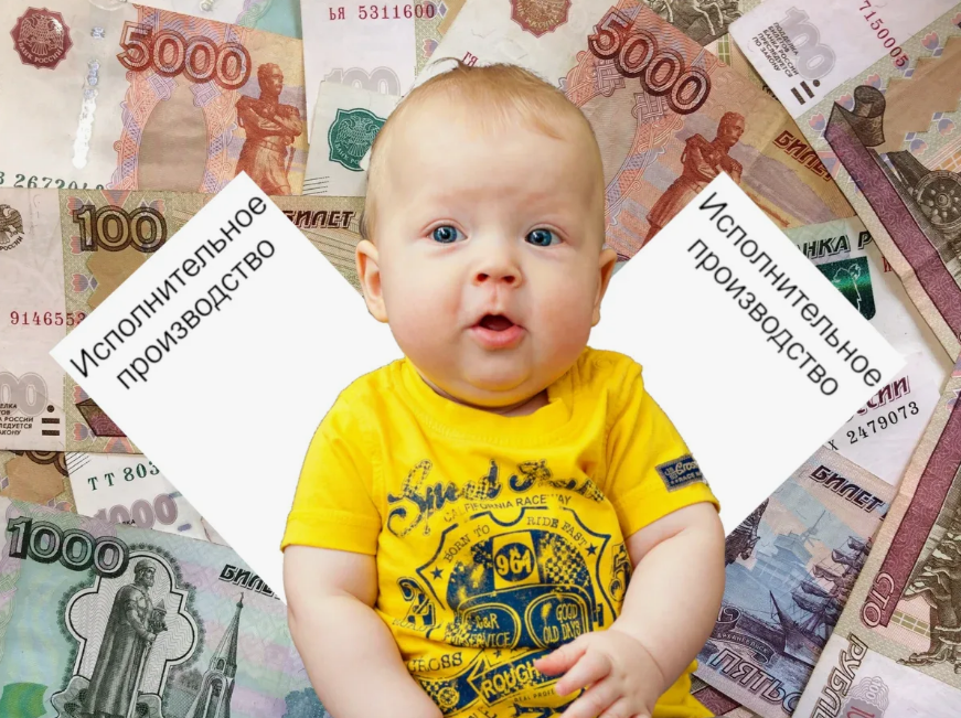 Алименты несовершеннолетним