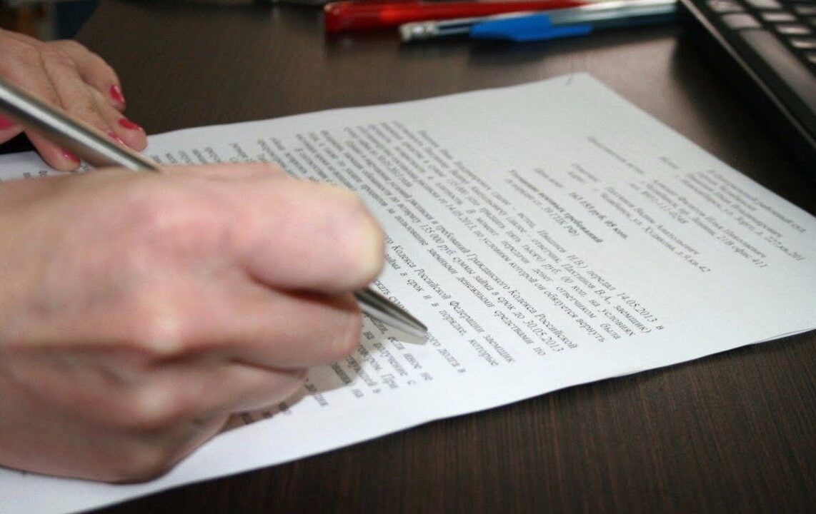 Исковое заявление