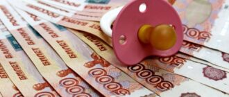 алименты от государства если отец не платит