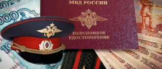 алименты с пенсии мвд удерживаются или нет