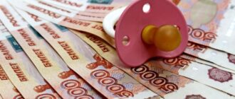 Алименты в твердой денежной сумме