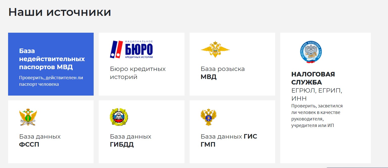 чеклик источники