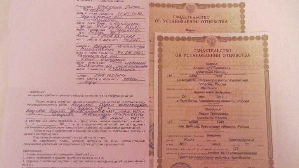 Документы