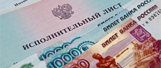 исполнительный лист по алиментам на руках что дальше