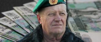 алименты с пенсии военнослужащего удерживаются или нет
