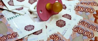 взыскание задолженности по алиментам