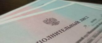 заявление на выдачу исполнительного листа по алиментам